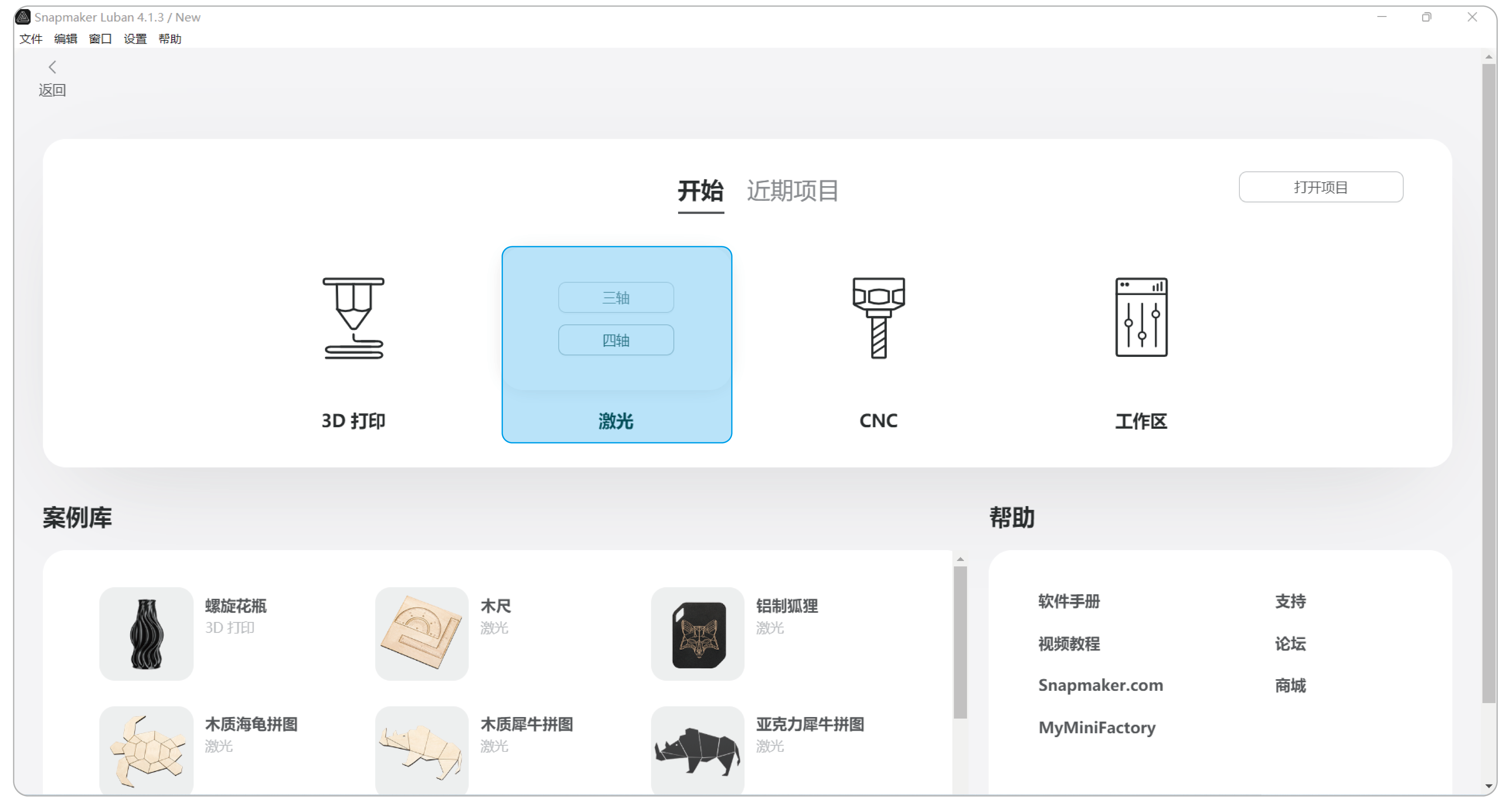luban_画板 1 副本 2.png