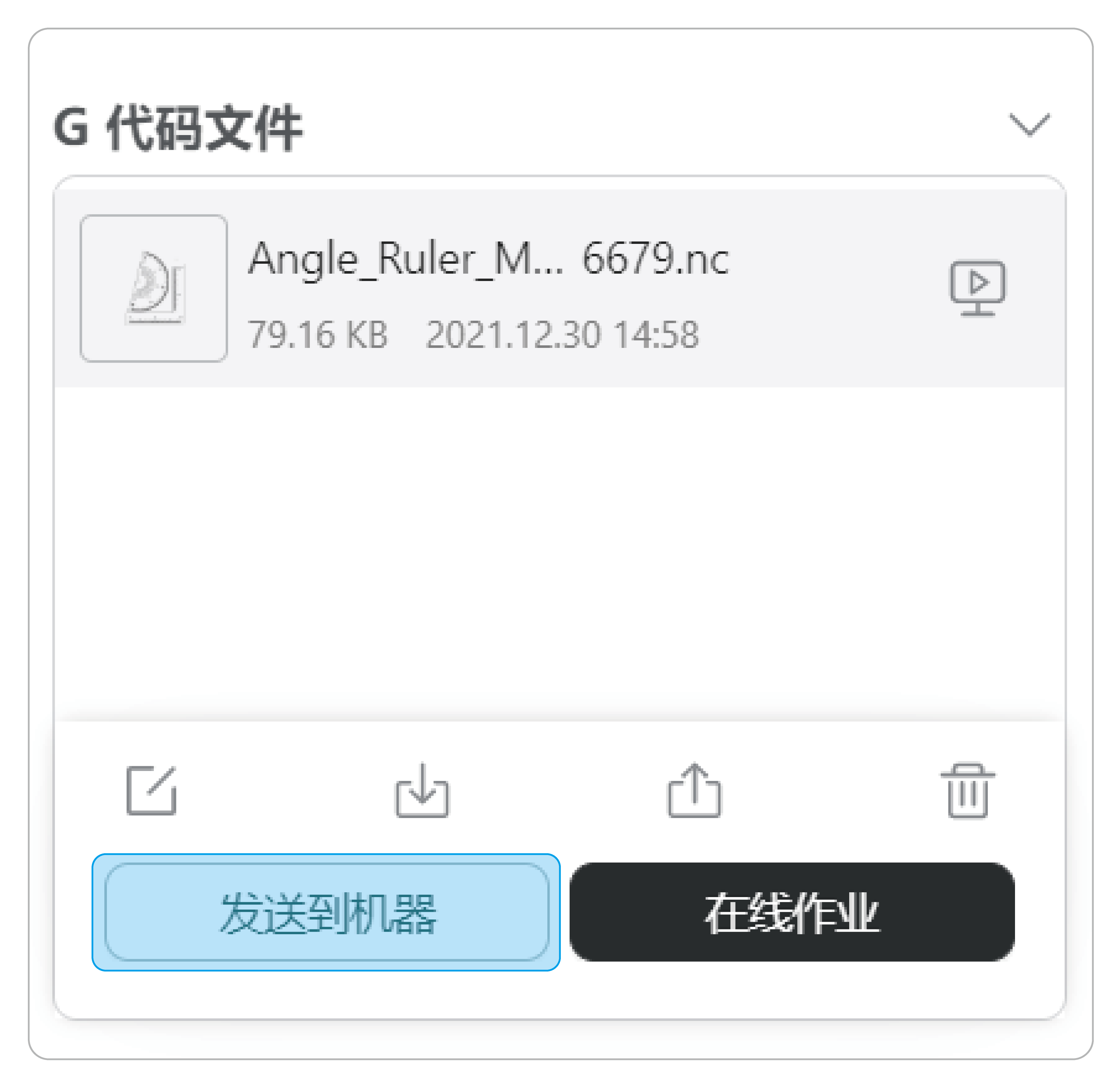 luban_画板 1 副本 4.png
