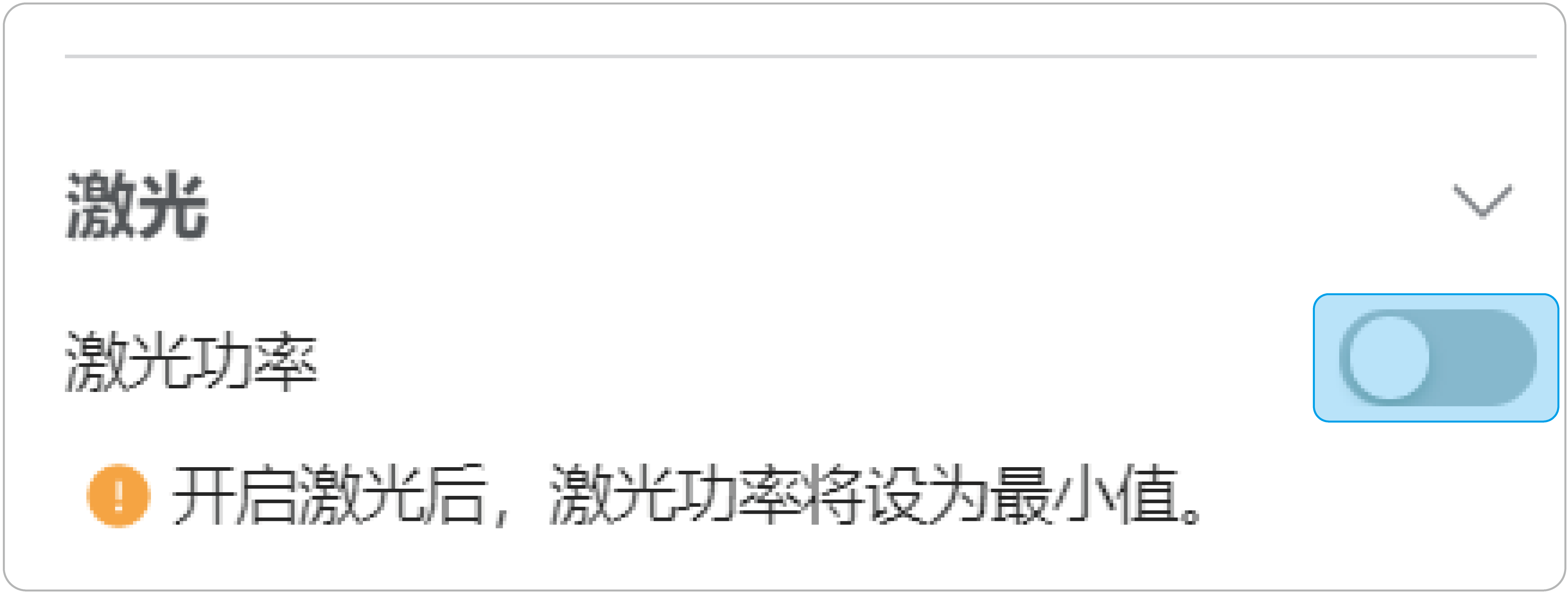 luban-07.png
