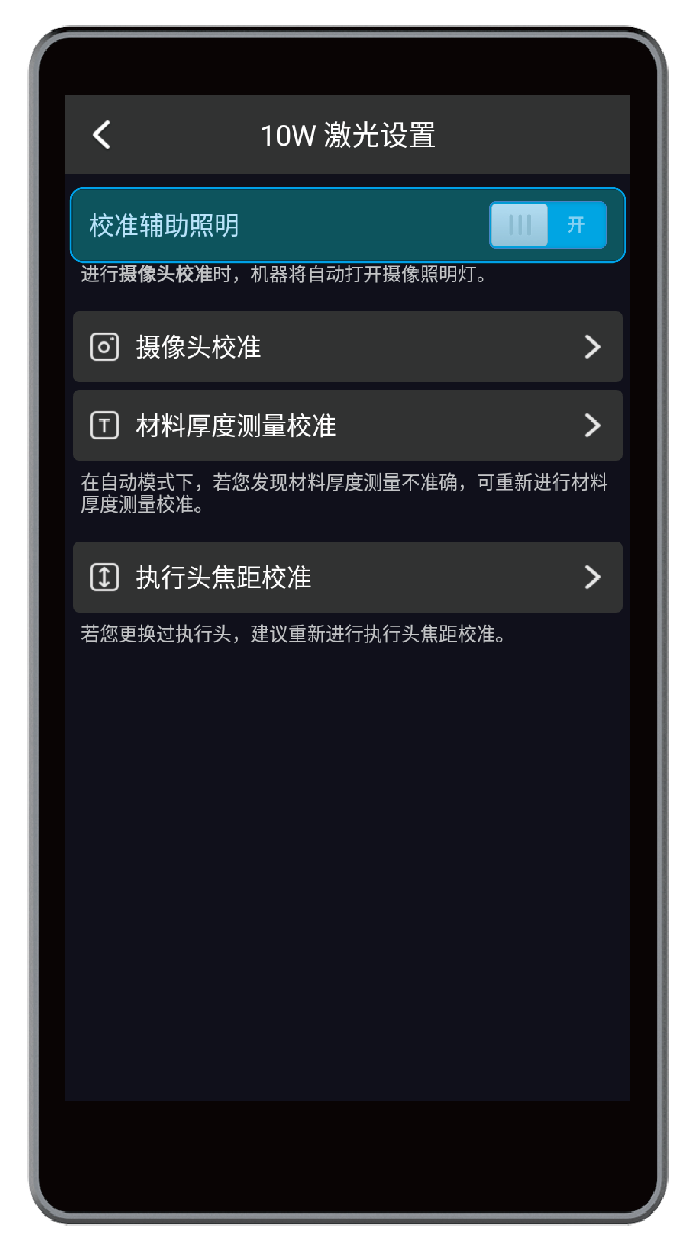 触屏图_画板 1 副本 6.png