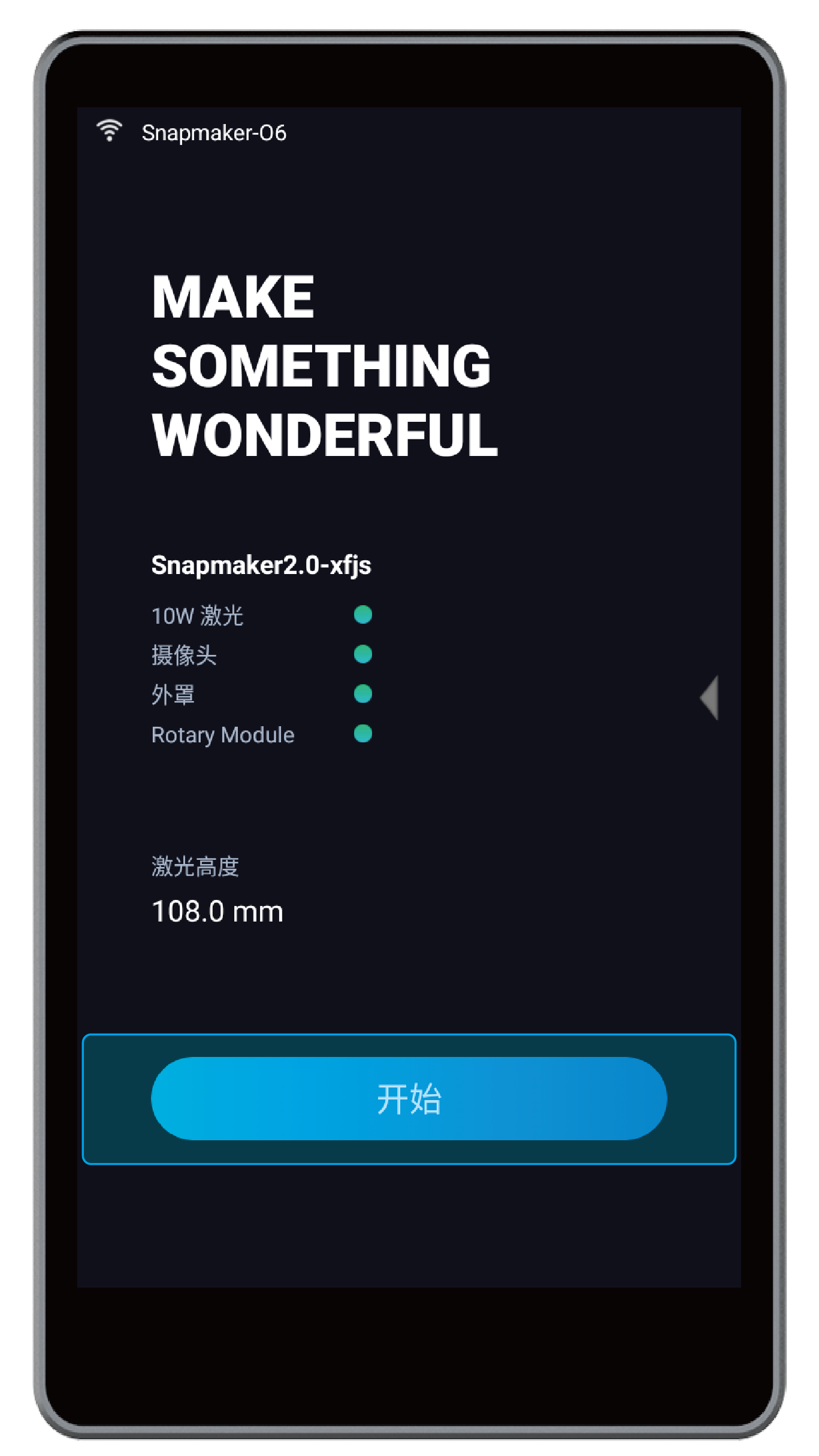 触屏图_画板 1 副本 28.png