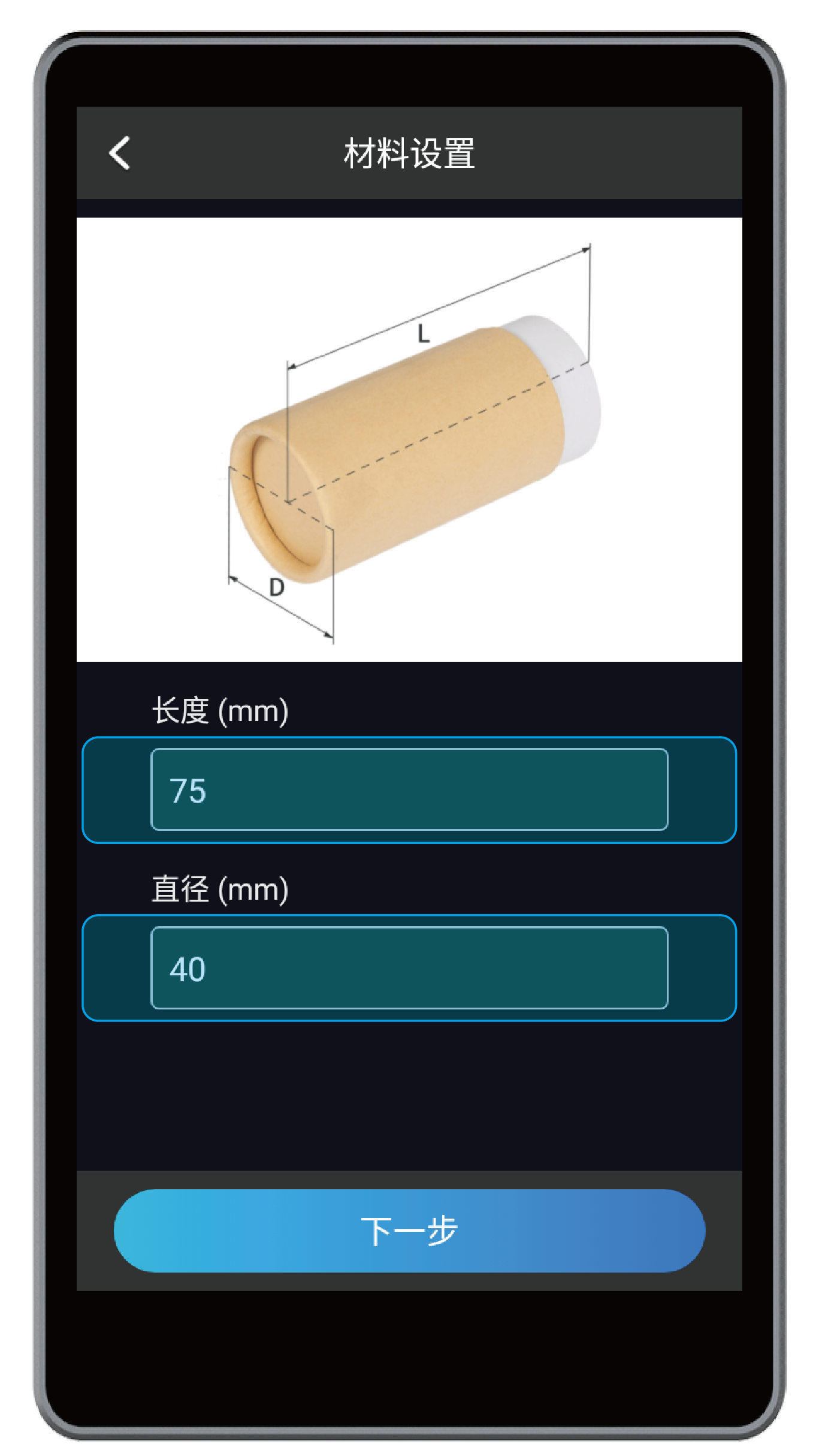 触屏图_画板 1 副本 21.png