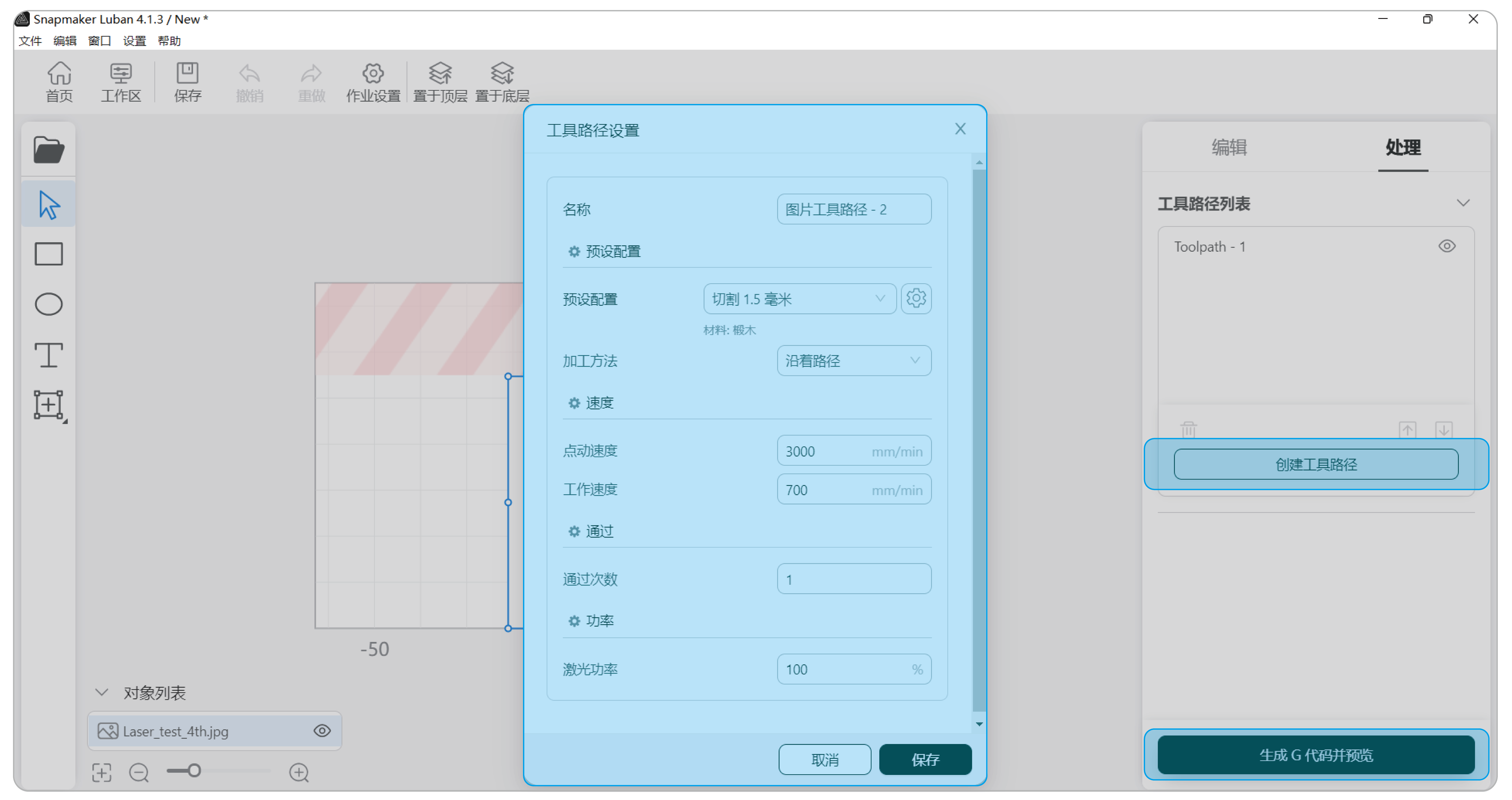 luban_画板 1 副本 7.png