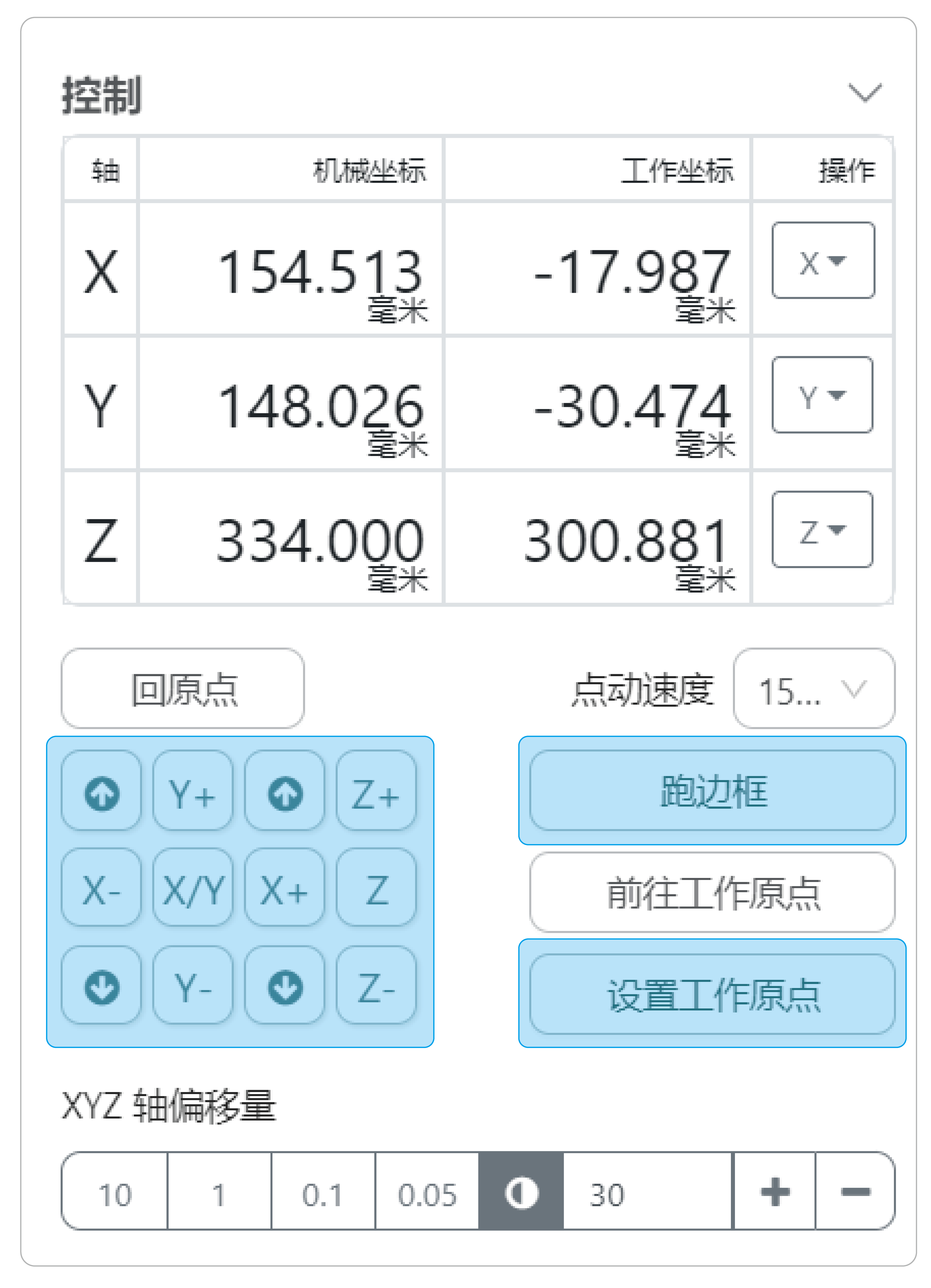 luban-08.png
