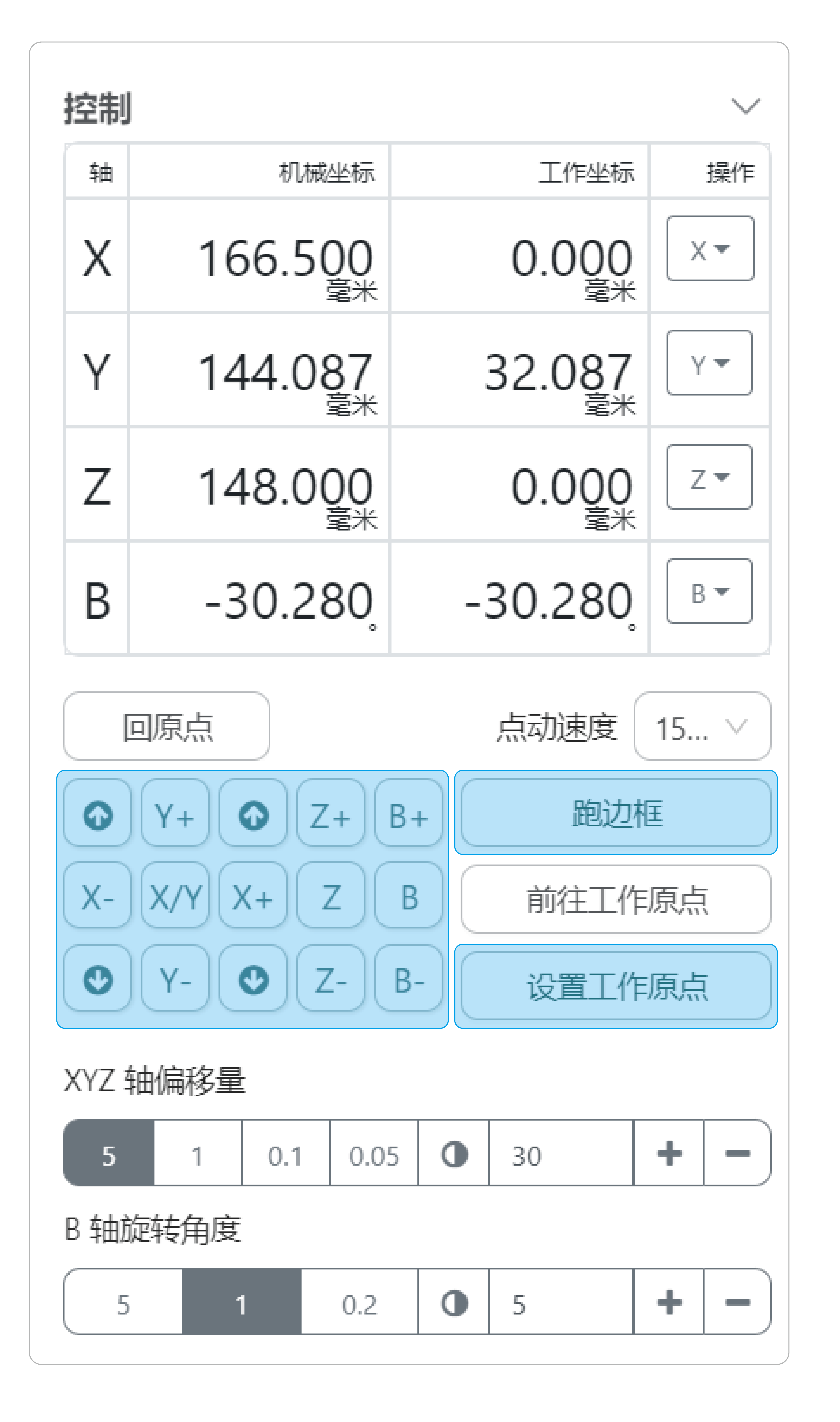 luban-12.png