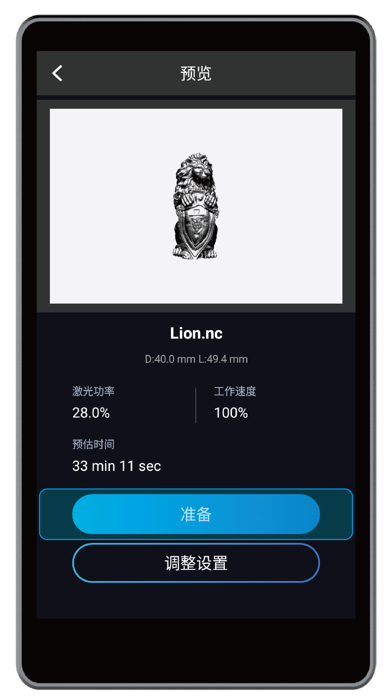 触屏图_画板 1 副本 20.png