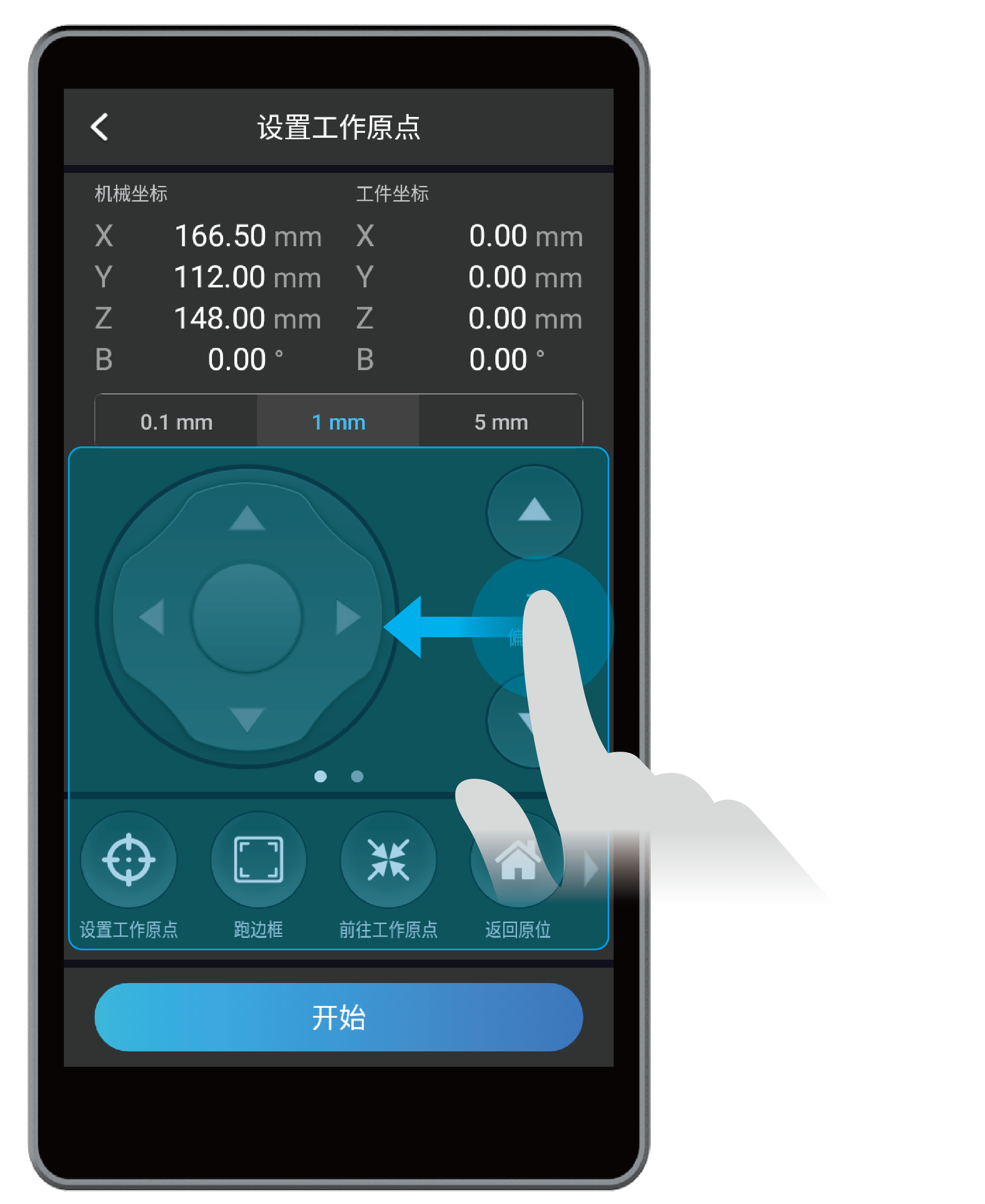 触屏图_画板 1 副本 24.png
