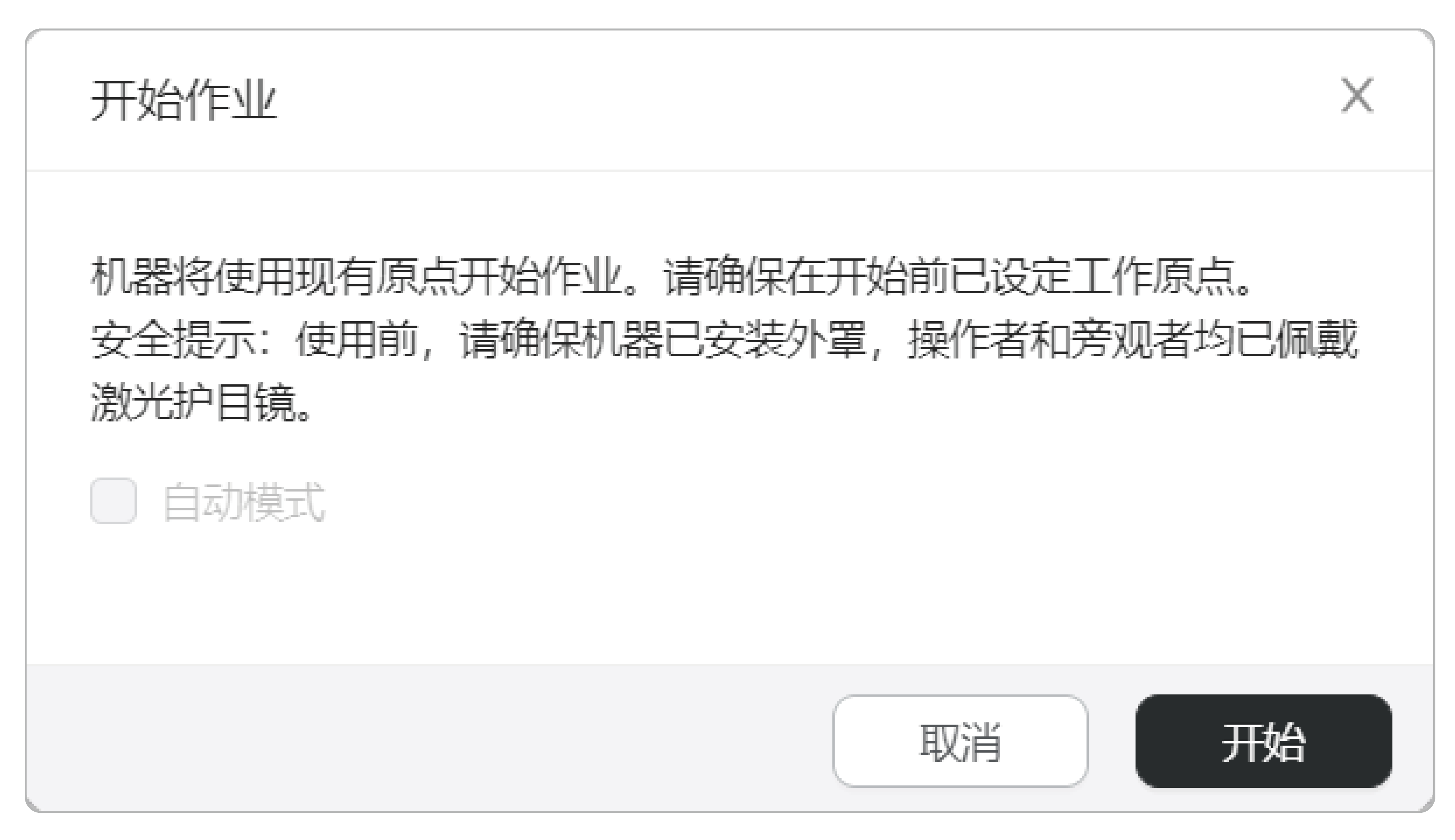 luban_画板 1 副本 9.png